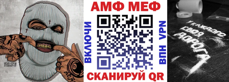 Amphetamine Розовый  гидра рабочий сайт  Каменка 