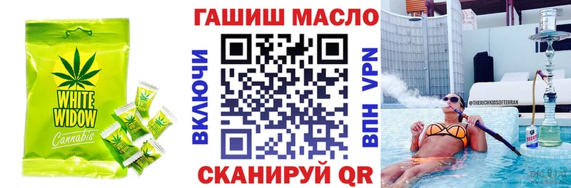 Cannafood конопля Каменка