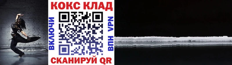 КОКАИН Перу  KRAKEN зеркало  Каменка 