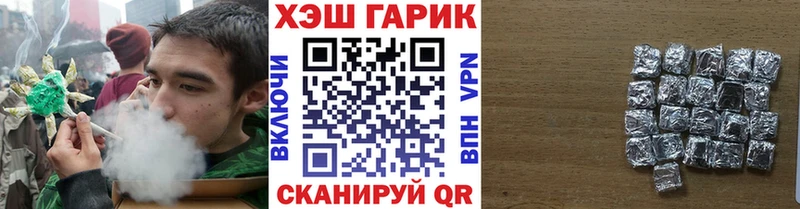 ГАШ хэш  Каменка 