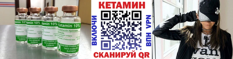 Кетамин ketamine  Каменка 