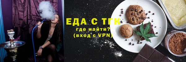 амф Бронницы