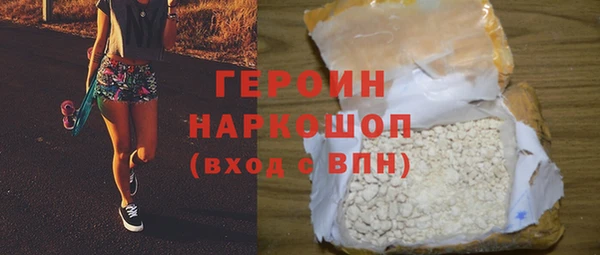 сатива Бородино