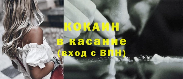 амфетамин Бугульма