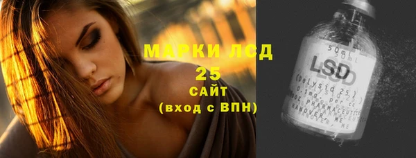 амфетамин Бугульма