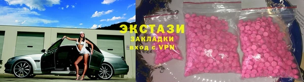 амфетамин Бугульма