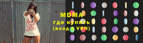амф Бронницы