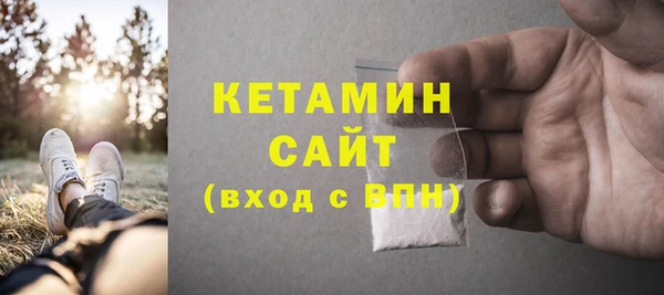 амф Бронницы