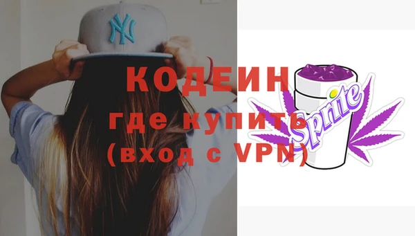 амфетамин Бугульма