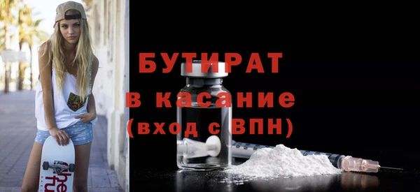 амф Бронницы