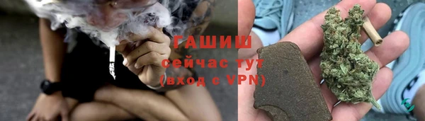 амфетамин Бугульма