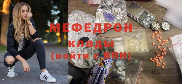 амф Бронницы