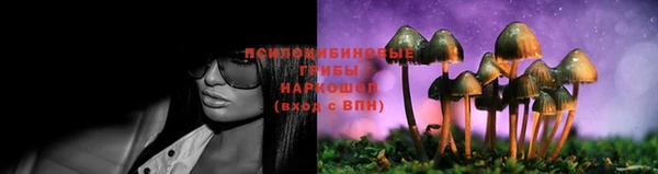 амфетамин Бугульма