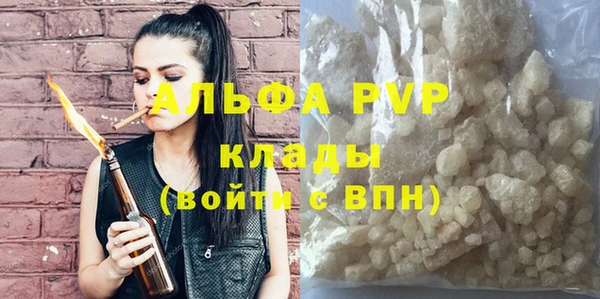 амфетамин Бугульма
