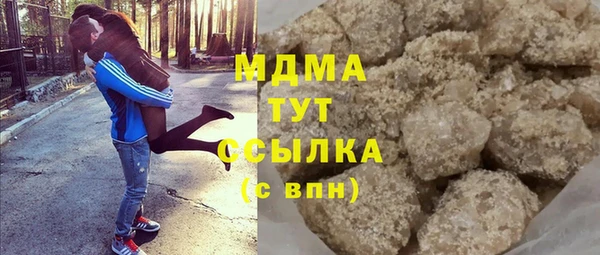 амф Бронницы