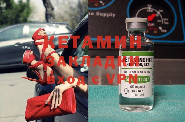 амфетамин Бугульма