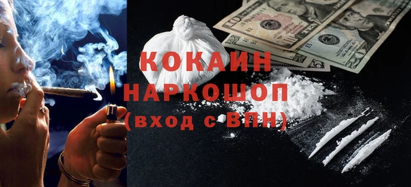 амфетамин Бугульма
