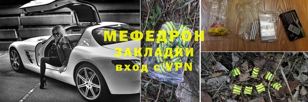 амфетамин Бугульма