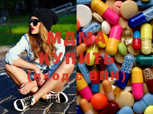 амфетамин Бугульма