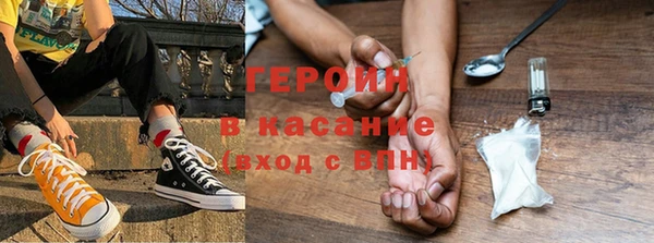 амф Бронницы