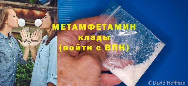 амфетамин Бугульма