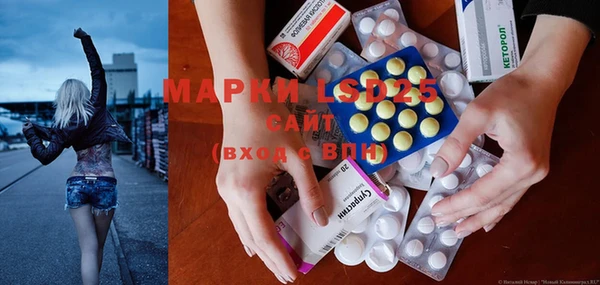 амфетамин Бугульма