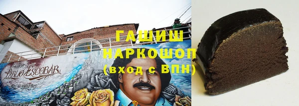 амфетамин Бугульма