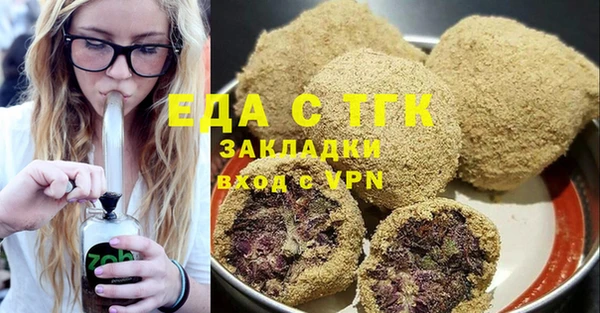 амф Бронницы