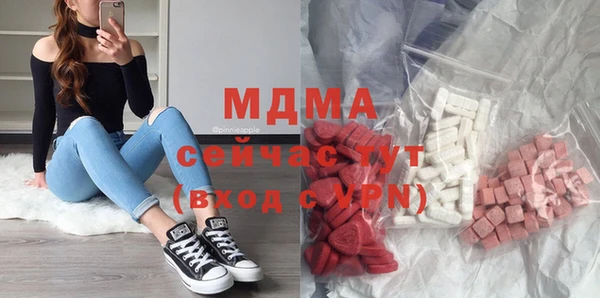 амф Бронницы
