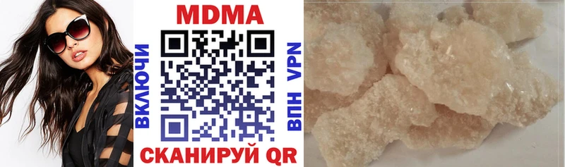 купить наркоту Каменка МДМА VHQ