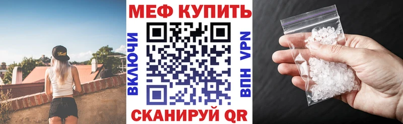 МЕФ 4 MMC Каменка