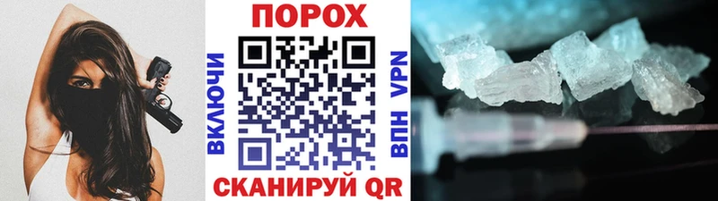omg ТОР  Каменка  Метамфетамин Methamphetamine 