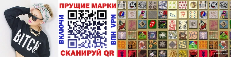 купить закладку  Каменка  маркетплейс формула  Марки 25I-NBOMe 1,5мг 